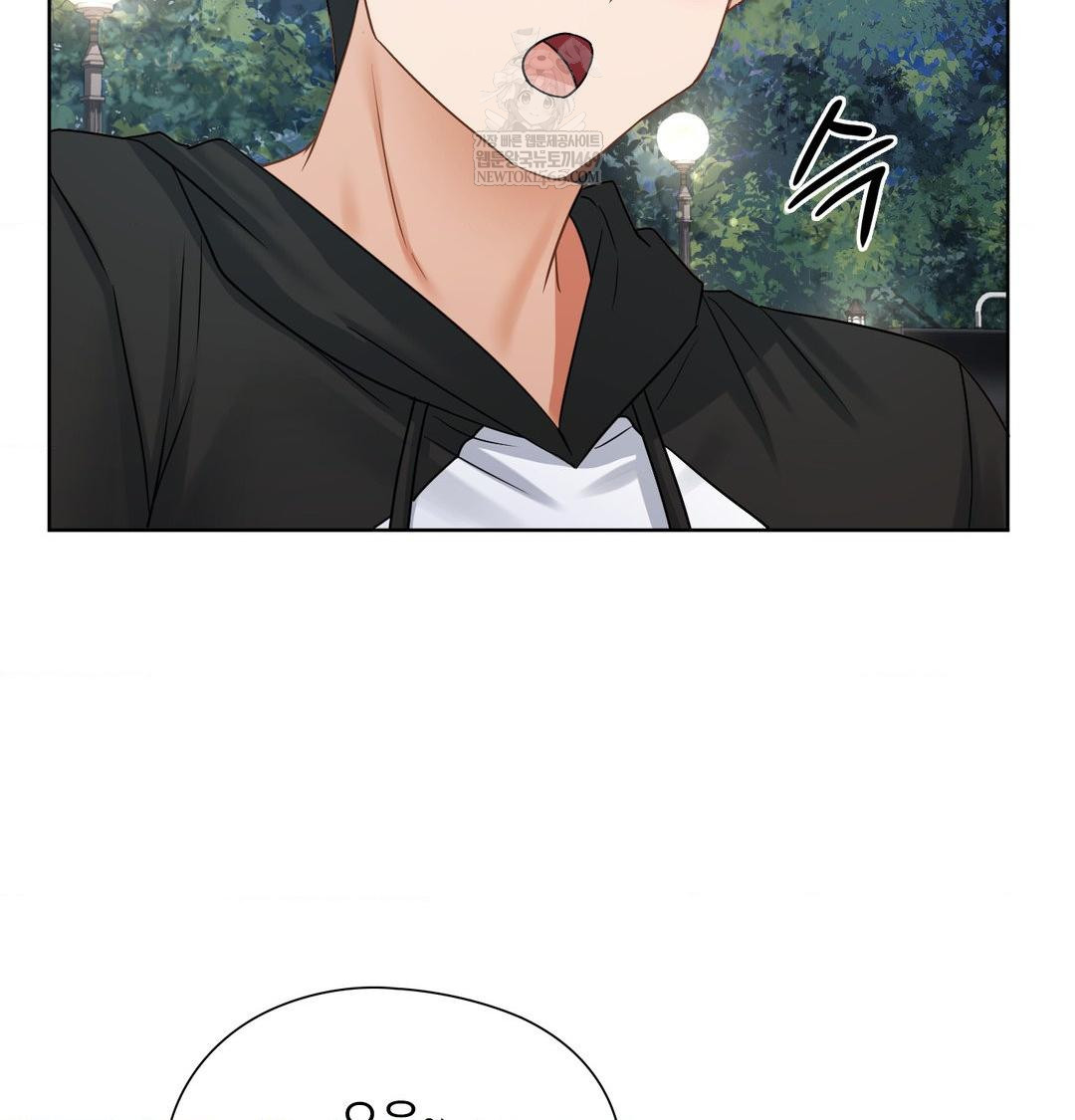 She Recommends a Harem Raw - Chapter 48 Page 74