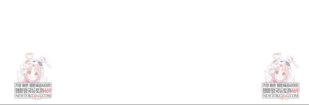 She Recommends a Harem Raw - Chapter 49 Page 102