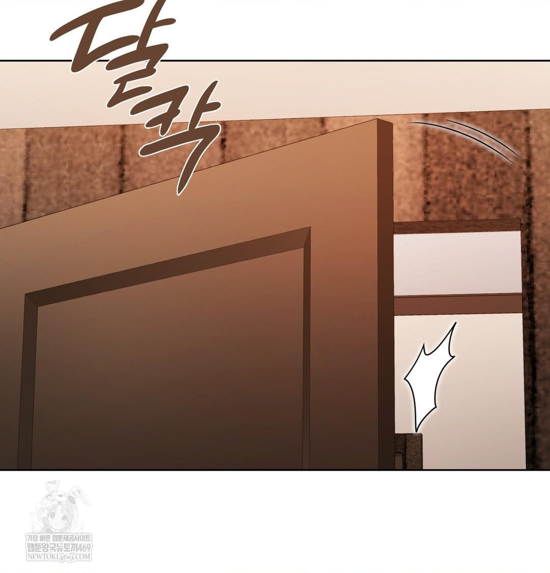 She Recommends a Harem Raw - Chapter 49 Page 25