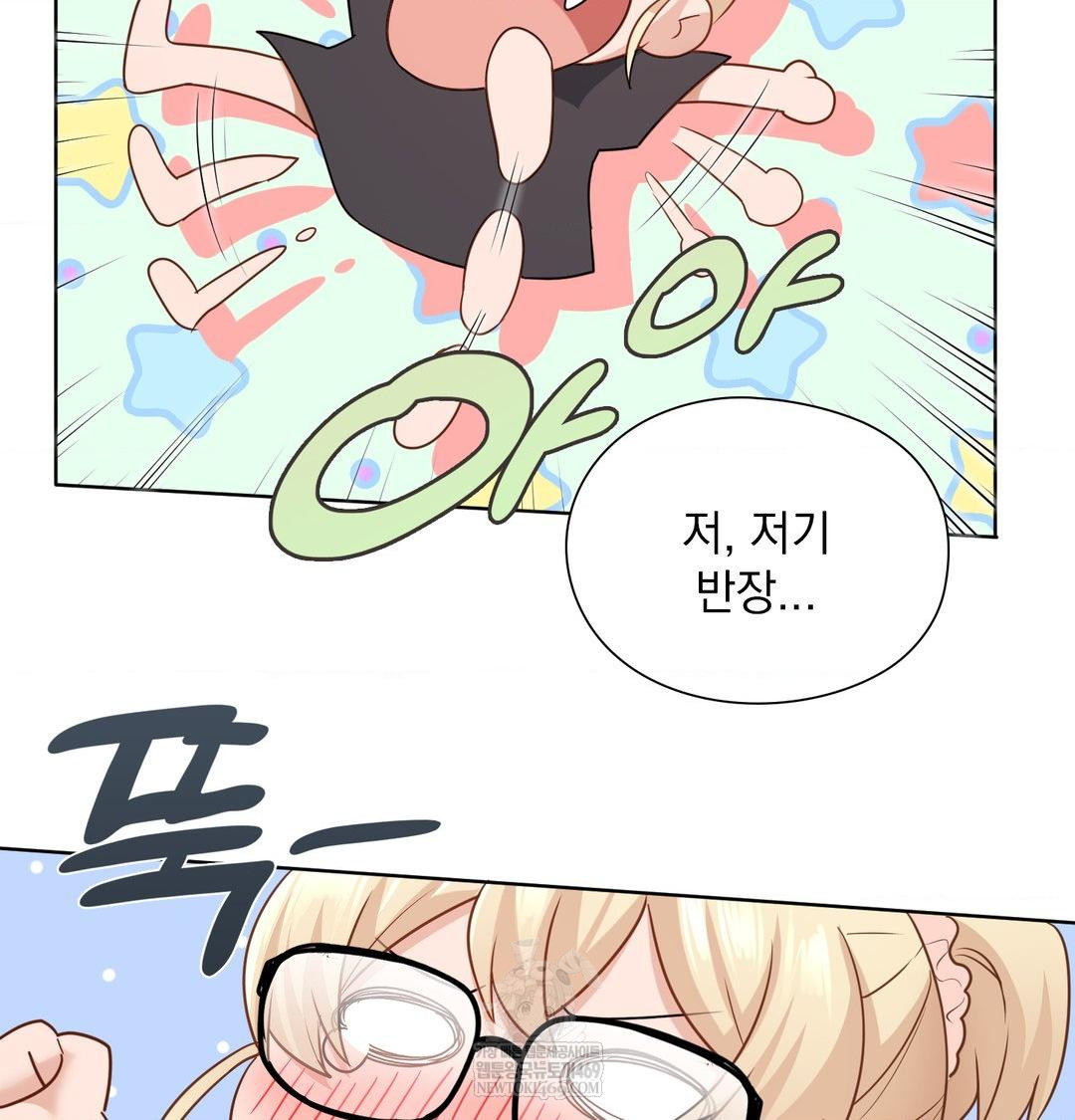 She Recommends a Harem Raw - Chapter 49 Page 36