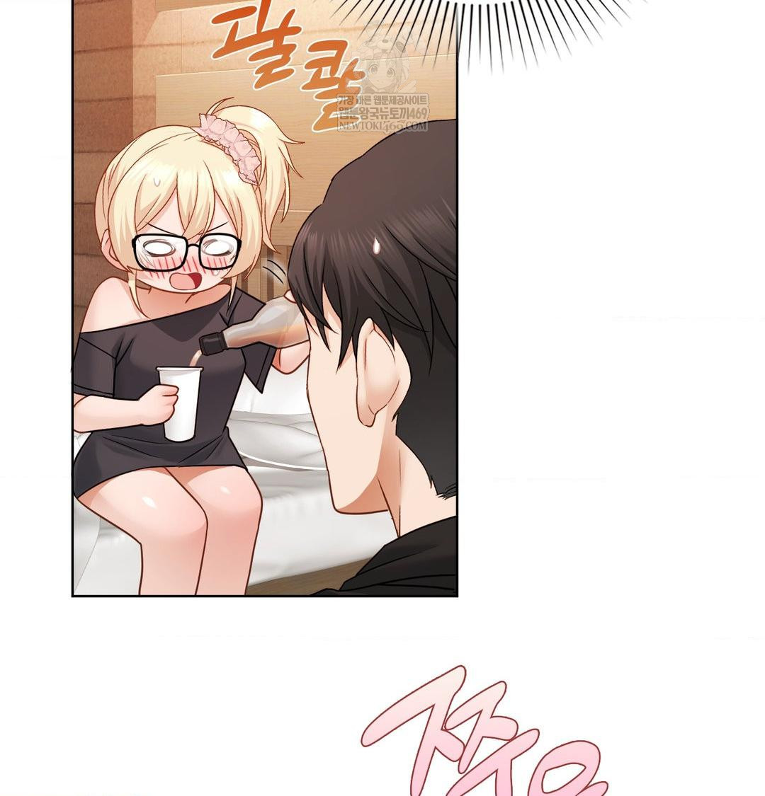 She Recommends a Harem Raw - Chapter 49 Page 40