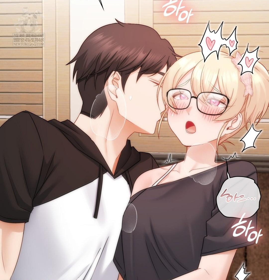 She Recommends a Harem Raw - Chapter 50 Page 2