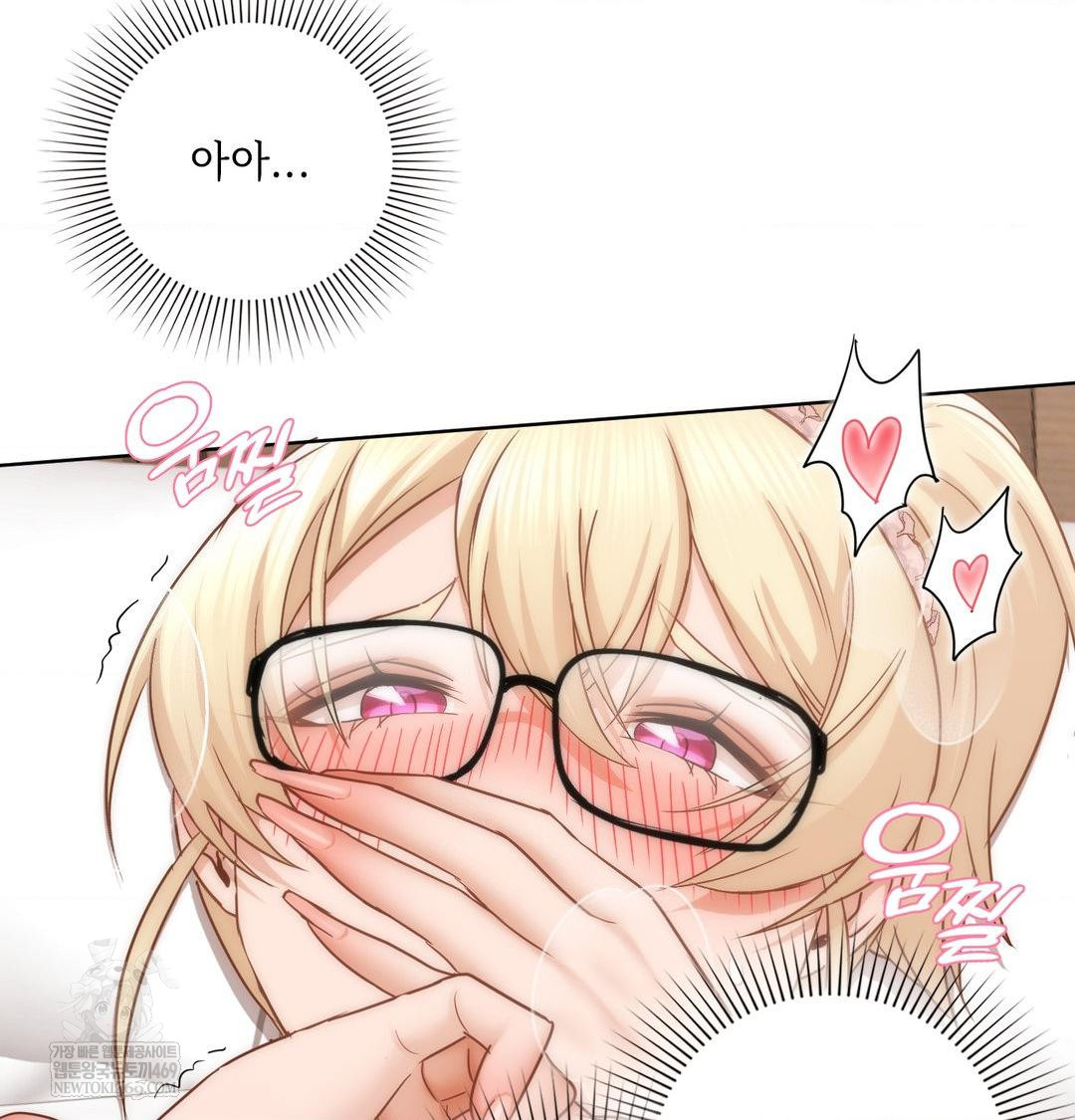 She Recommends a Harem Raw - Chapter 50 Page 36