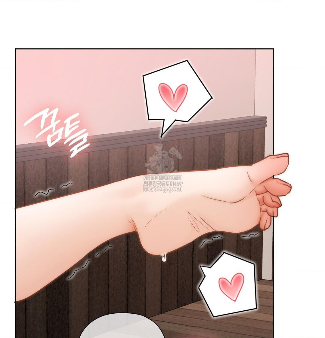 She Recommends a Harem Raw - Chapter 50 Page 49