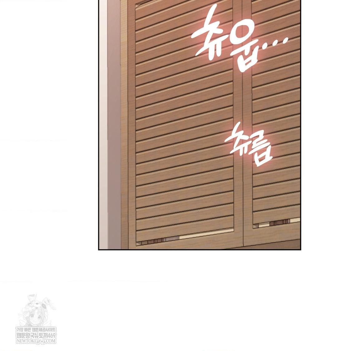 She Recommends a Harem Raw - Chapter 51 Page 24