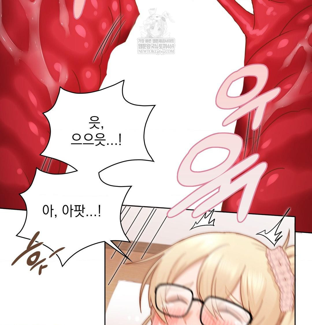 She Recommends a Harem Raw - Chapter 51 Page 35