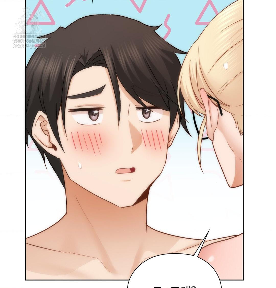 She Recommends a Harem Raw - Chapter 51 Page 59