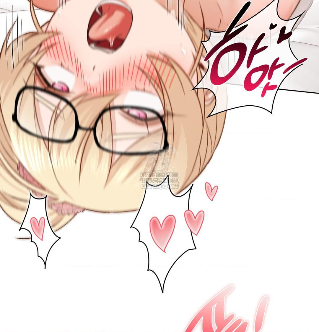 She Recommends a Harem Raw - Chapter 52 Page 28