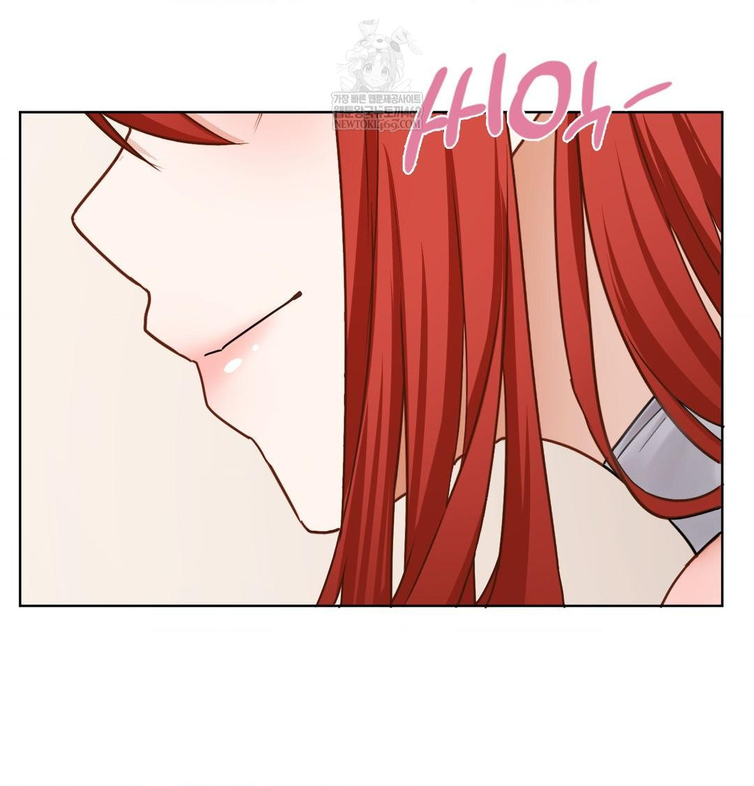 She Recommends a Harem Raw - Chapter 52 Page 42