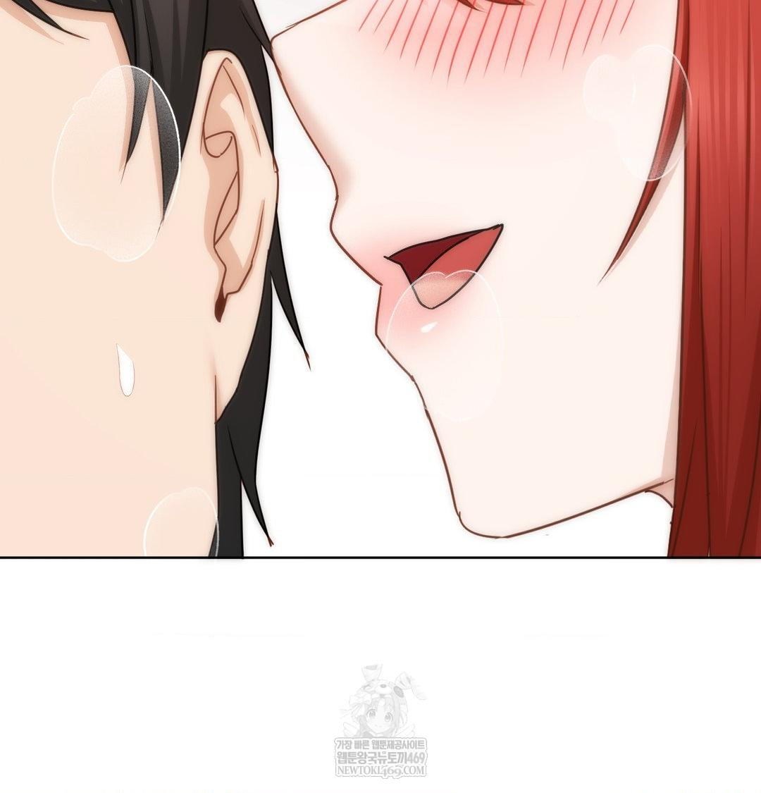 She Recommends a Harem Raw - Chapter 52 Page 72