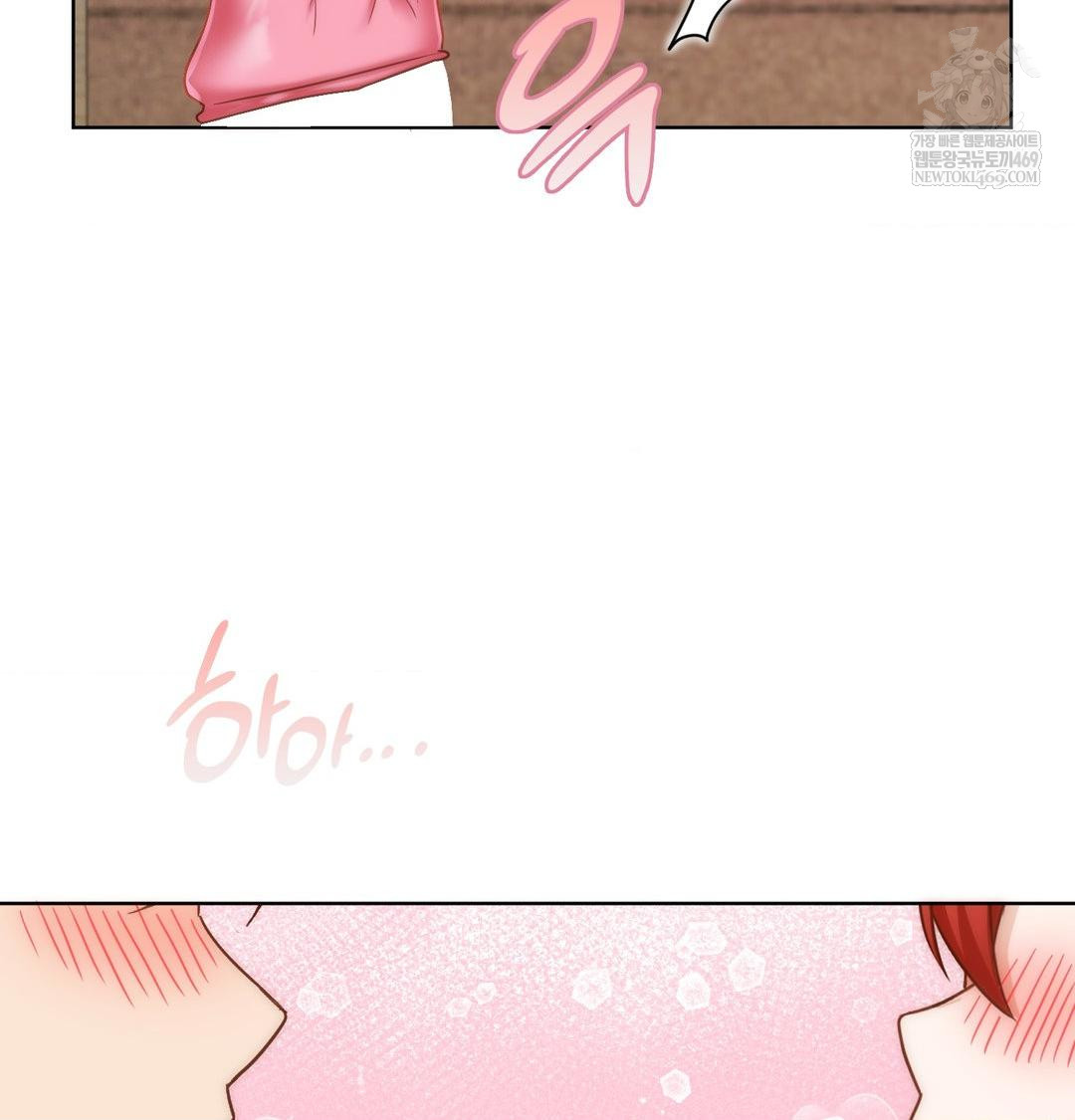 She Recommends a Harem Raw - Chapter 52 Page 79