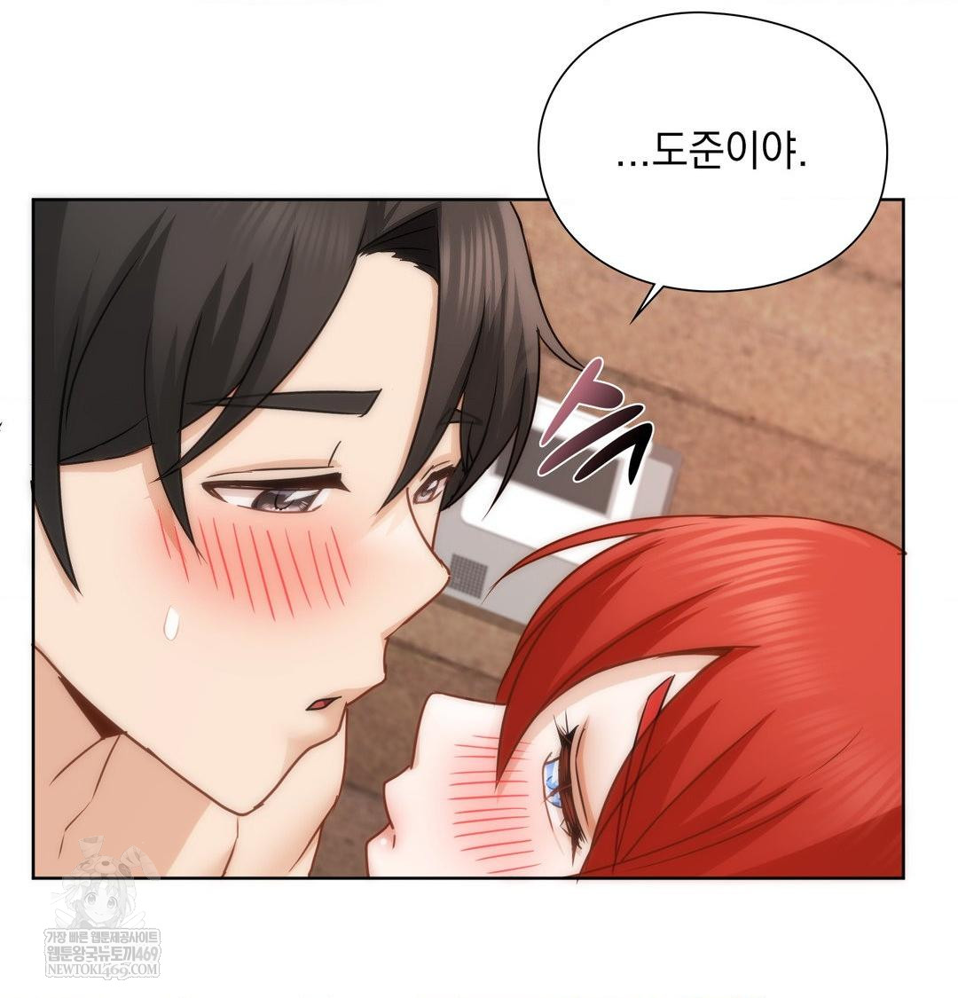 She Recommends a Harem Raw - Chapter 52 Page 85