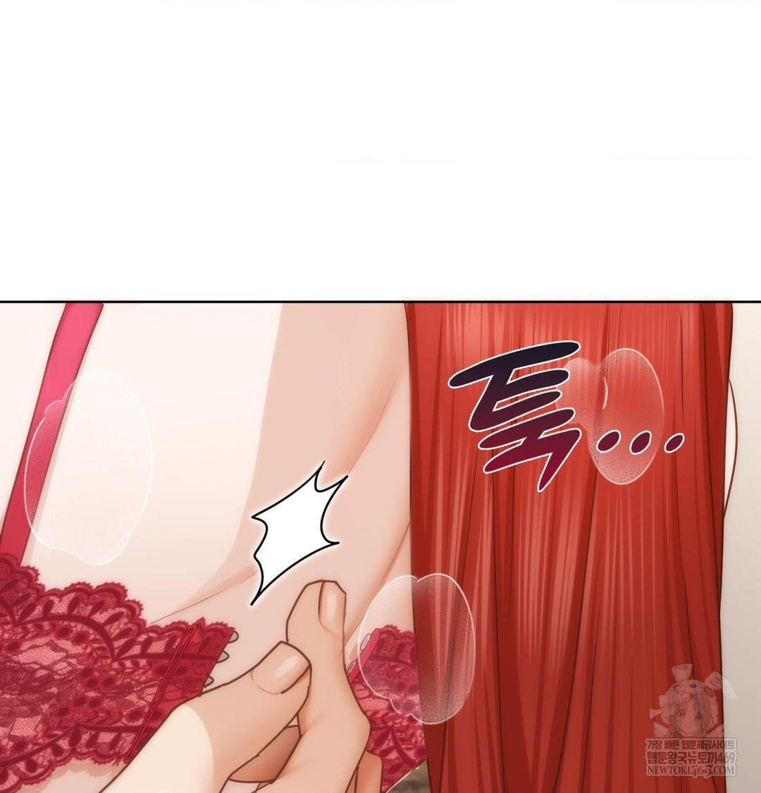 She Recommends a Harem Raw - Chapter 52 Page 86