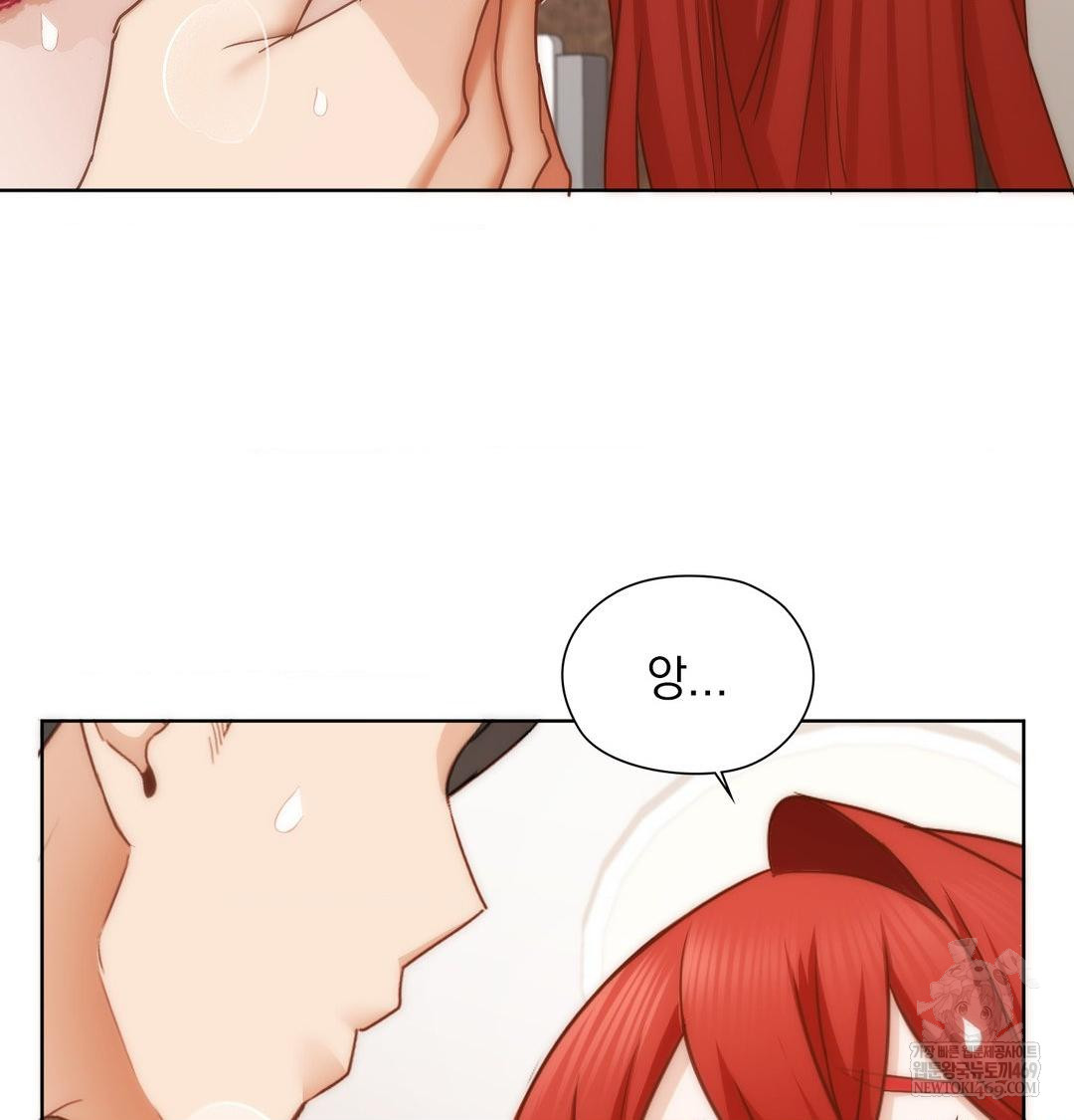 She Recommends a Harem Raw - Chapter 52 Page 87