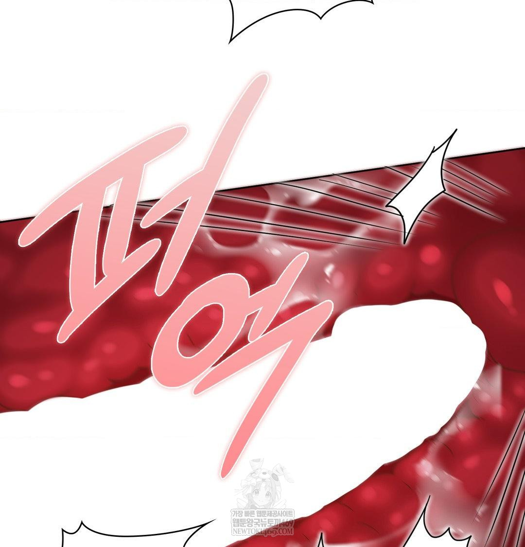 She Recommends a Harem Raw - Chapter 53 Page 12