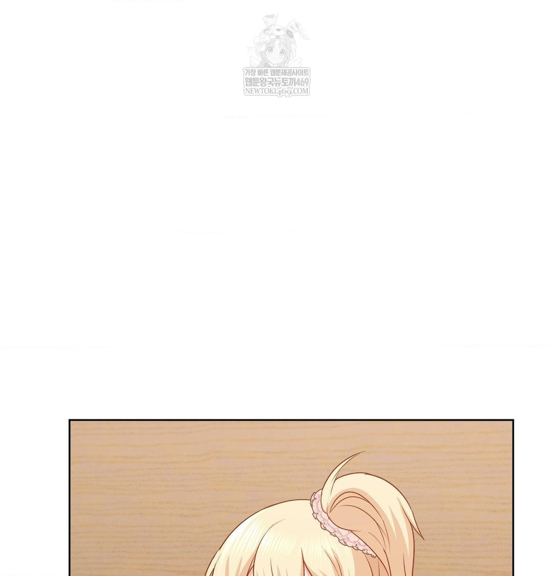 She Recommends a Harem Raw - Chapter 53 Page 25