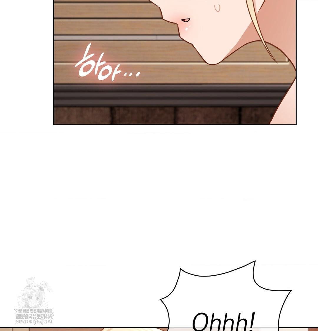 She Recommends a Harem Raw - Chapter 53 Page 30