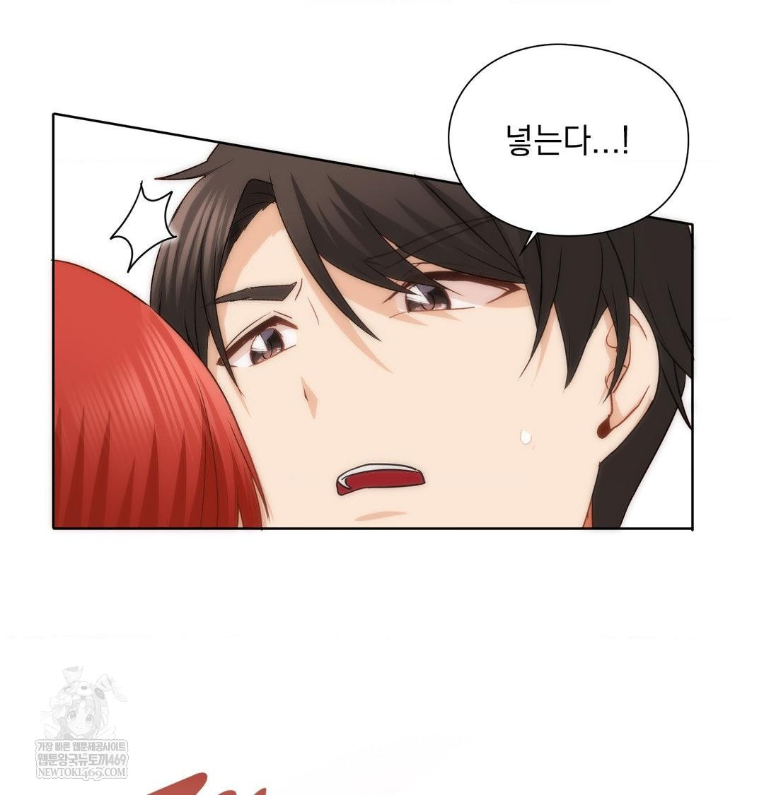 She Recommends a Harem Raw - Chapter 53 Page 40