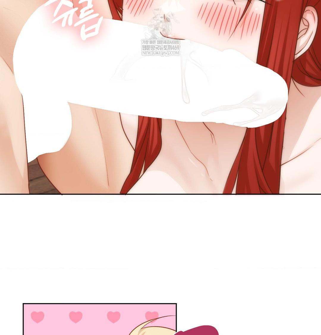 She Recommends a Harem Raw - Chapter 53 Page 88