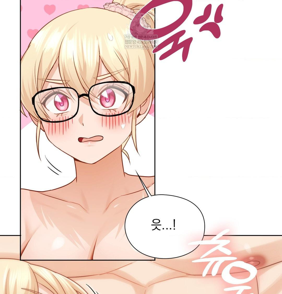 She Recommends a Harem Raw - Chapter 53 Page 89