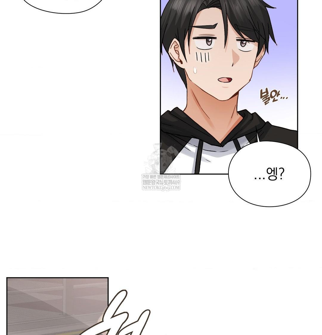 She Recommends a Harem Raw - Chapter 54 Page 60