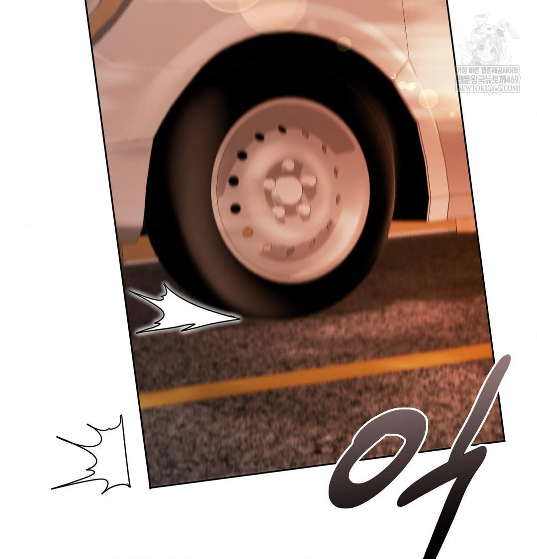 She Recommends a Harem Raw - Chapter 54 Page 74