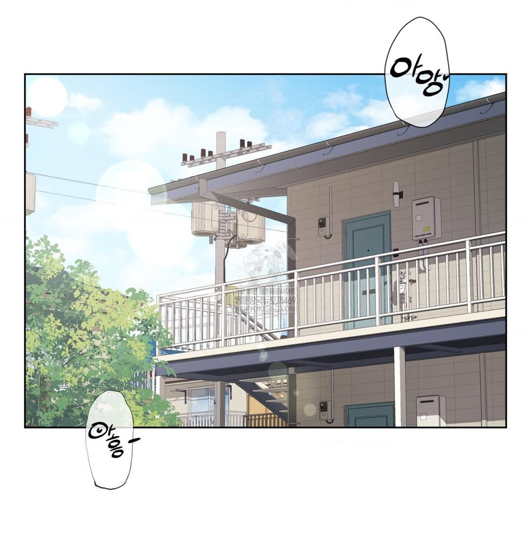 She Recommends a Harem Raw - Chapter 55 Page 2