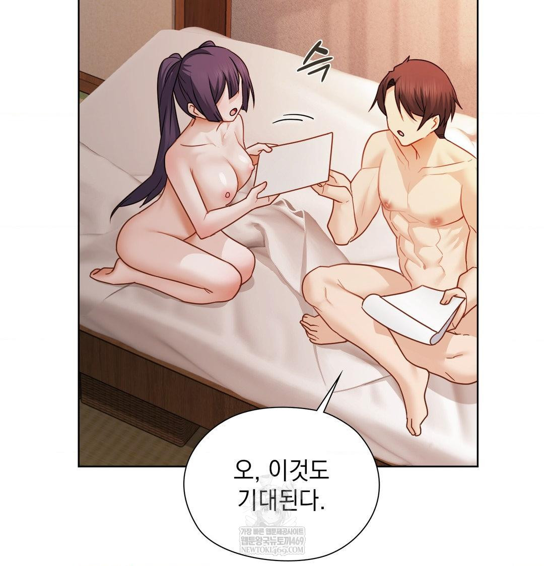 She Recommends a Harem Raw - Chapter 55 Page 55