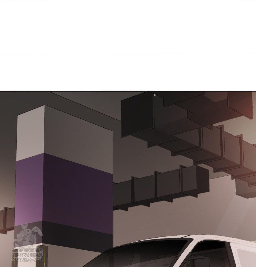 She Recommends a Harem Raw - Chapter 55 Page 87