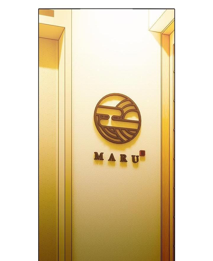 Sweet Girl, Dirty Secrets - Chapter 40 Page 109