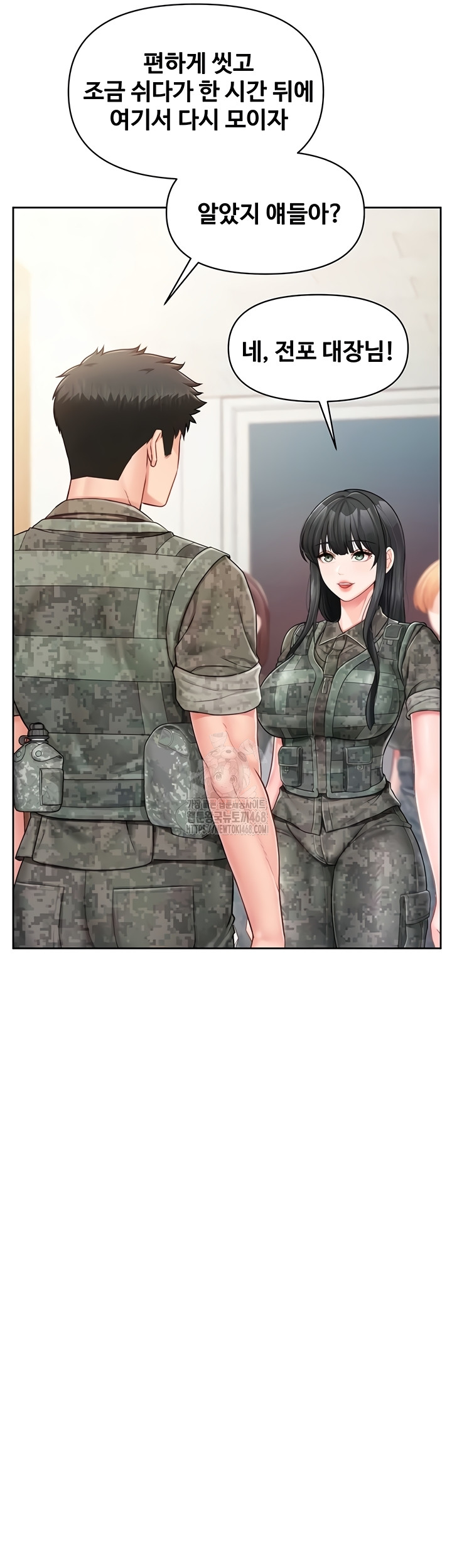 I’m the Only Man on the Military Base Raw - Chapter 30 Page 2