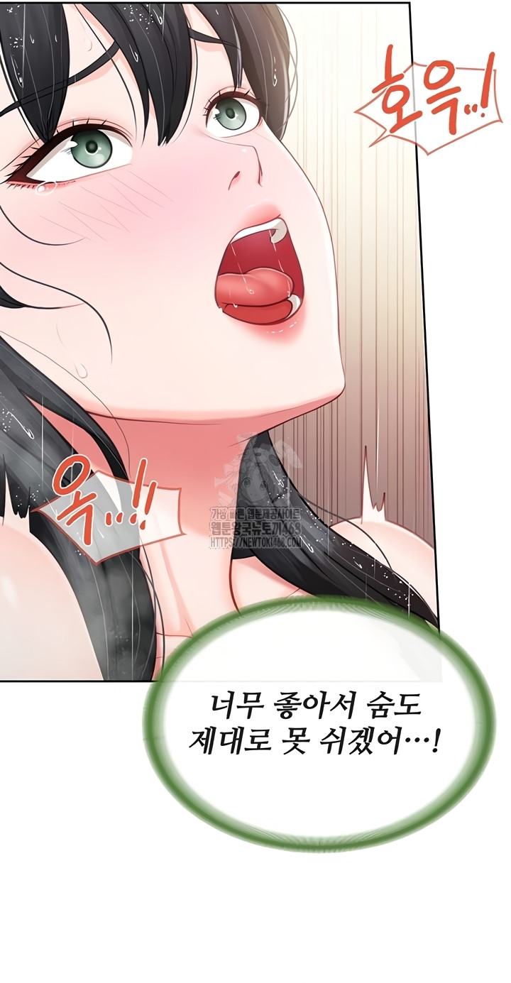 I’m the Only Man on the Military Base Raw - Chapter 30 Page 30