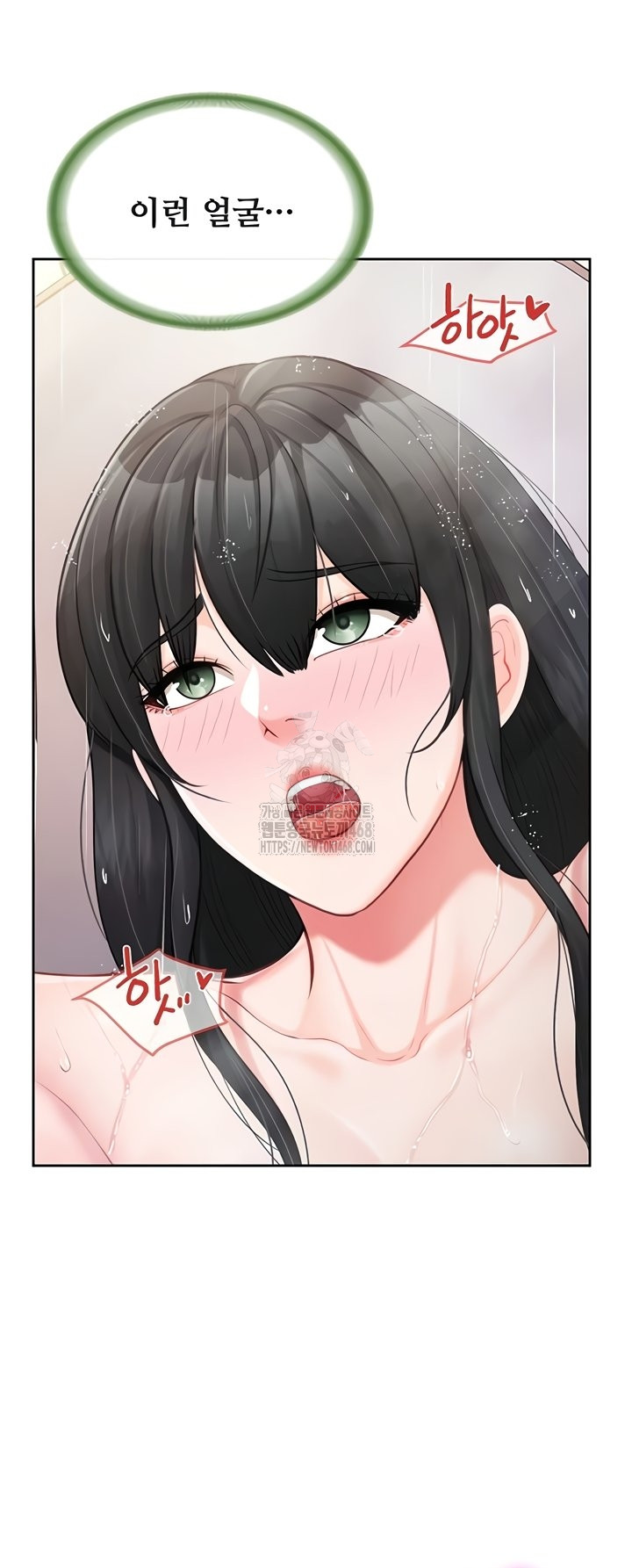 I’m the Only Man on the Military Base Raw - Chapter 30 Page 36