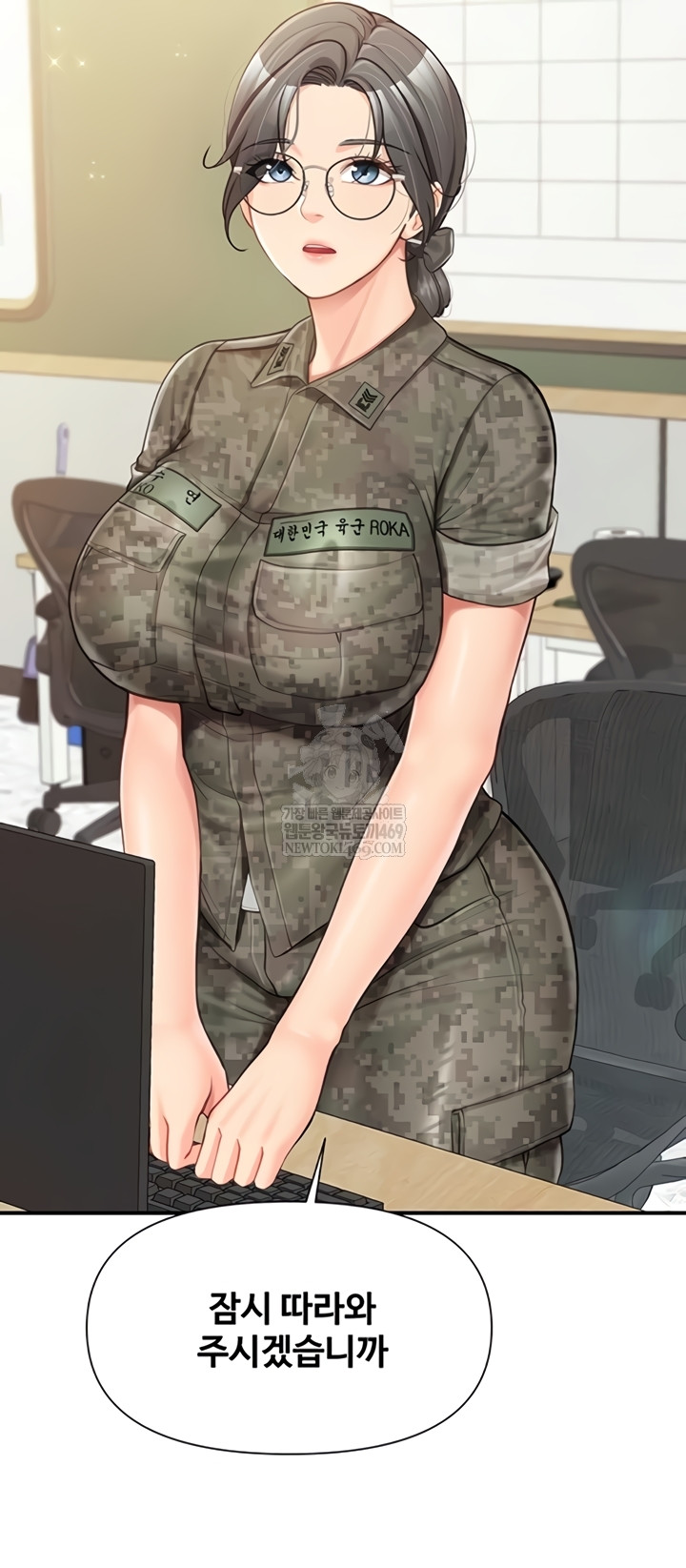 I’m the Only Man on the Military Base Raw - Chapter 42 Page 22