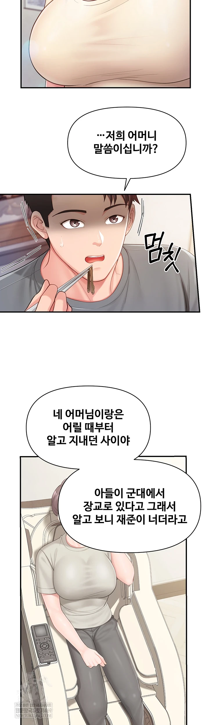 I’m the Only Man on the Military Base Raw - Chapter 46 Page 31