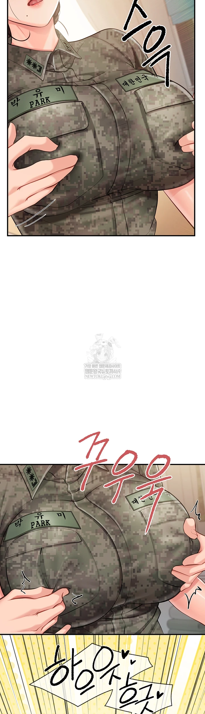 I’m the Only Man on the Military Base Raw - Chapter 50 Page 10