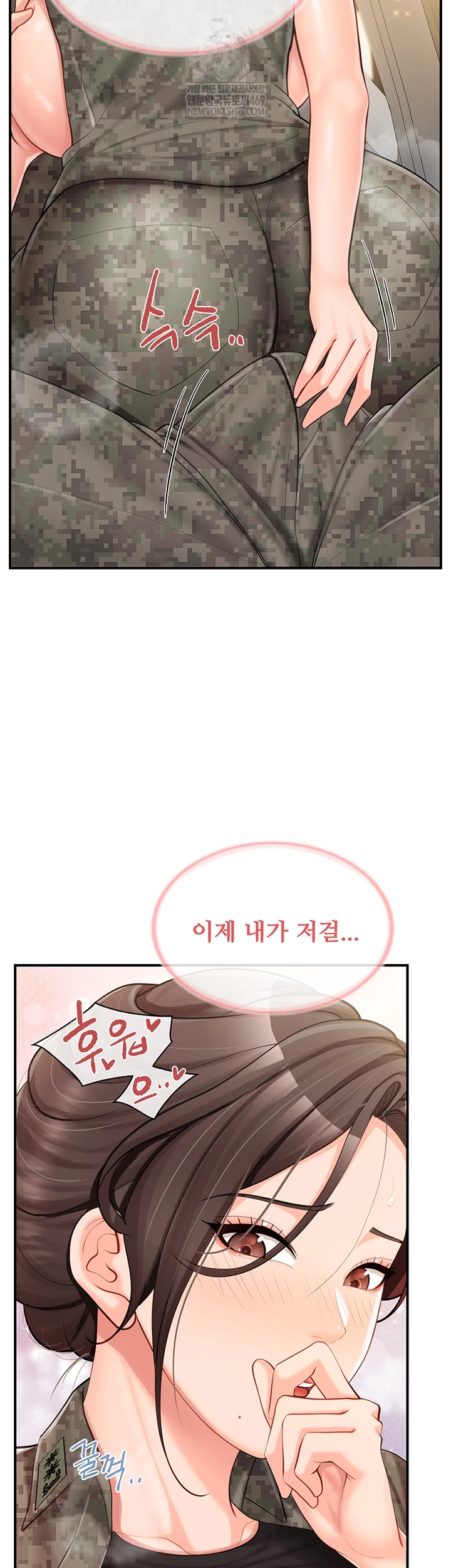 I’m the Only Man on the Military Base Raw - Chapter 50 Page 34