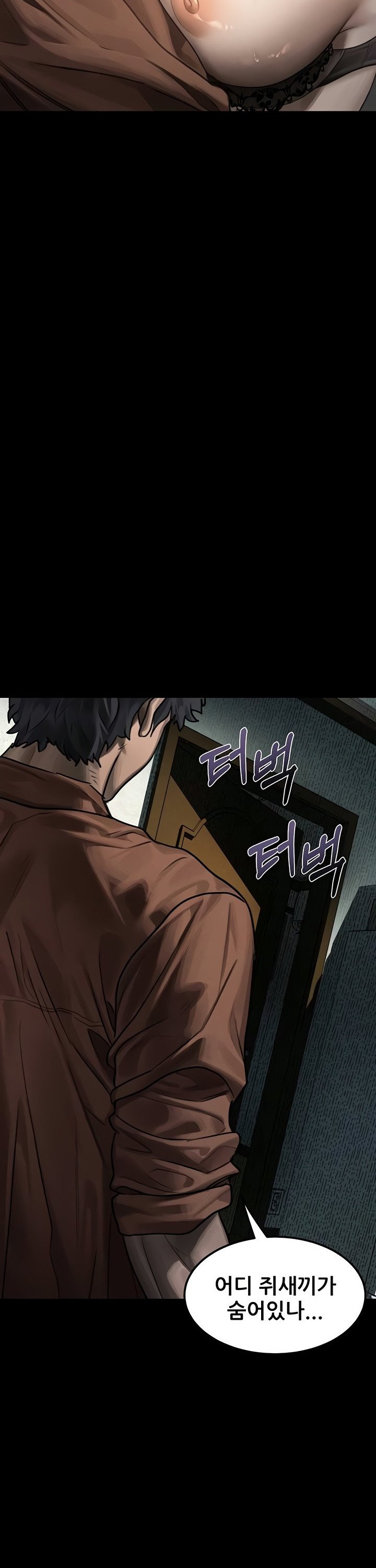 Dirty Talk Raw - Chapter 31 Page 18