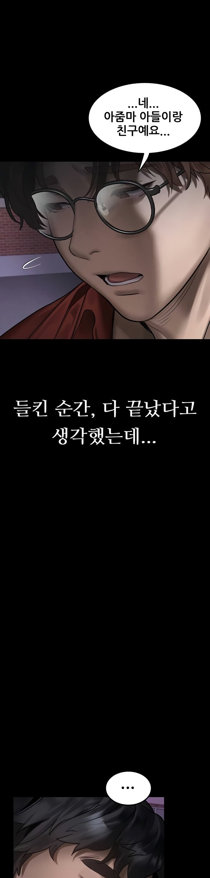 Dirty Talk Raw - Chapter 31 Page 30