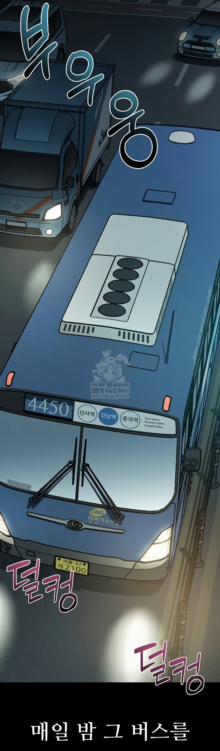 Dirty Talk Raw - Chapter 43 Page 35