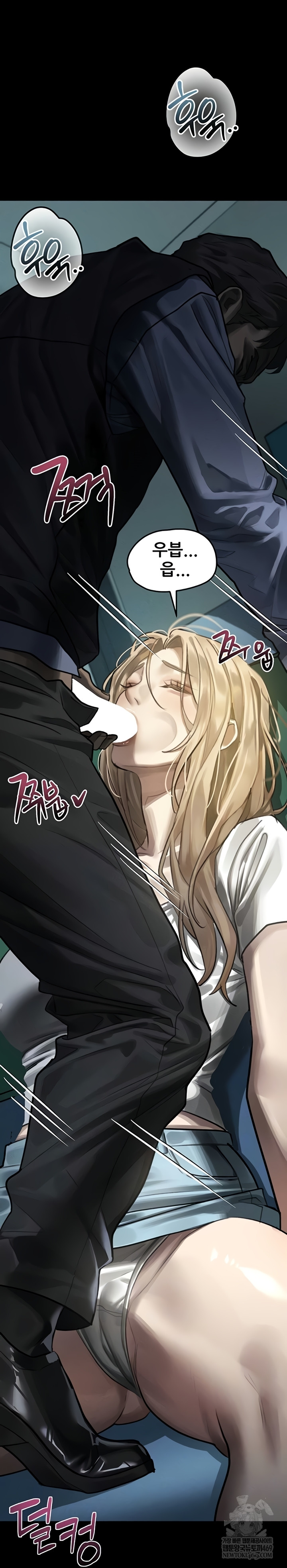 Dirty Talk Raw - Chapter 44 Page 11