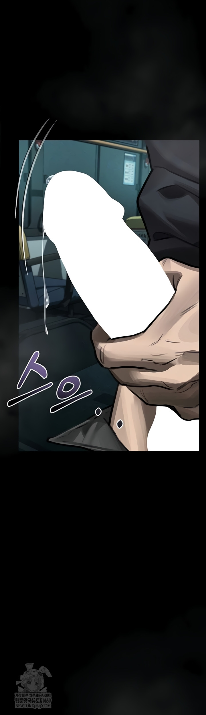 Dirty Talk Raw - Chapter 44 Page 6