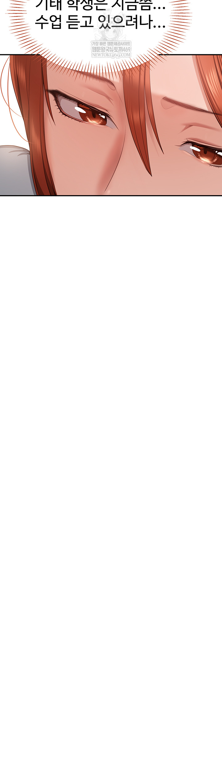 Reversed Virtues Raw - Chapter 31 Page 27