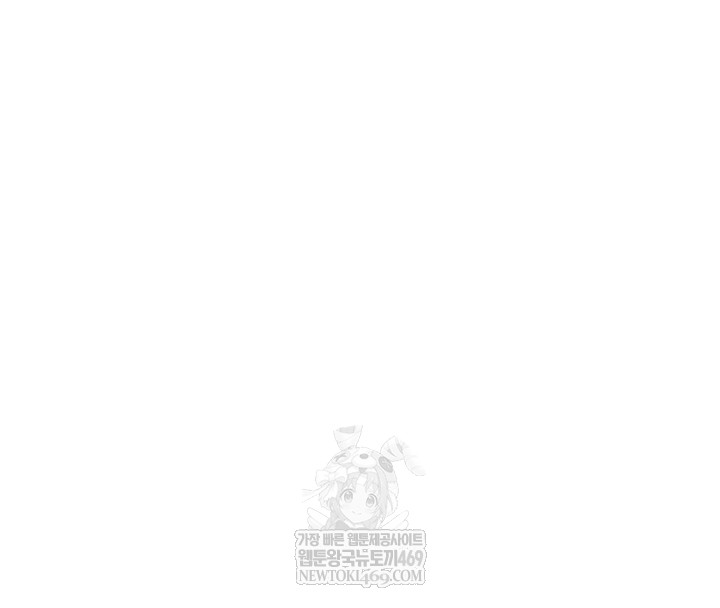 Reversed Virtues Raw - Chapter 31 Page 52