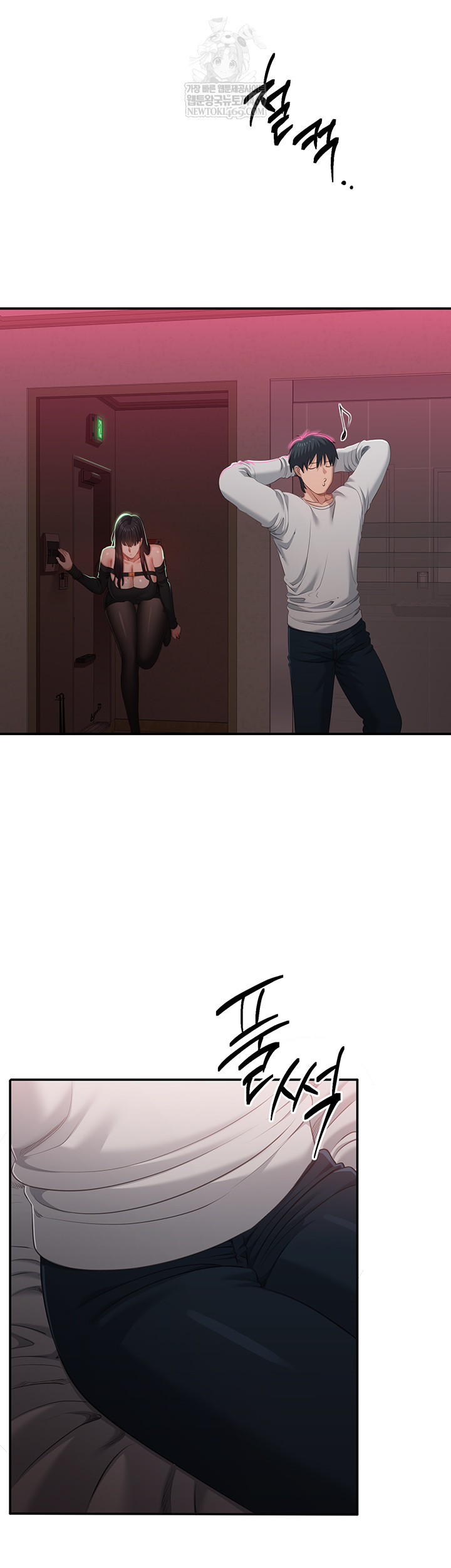 Reversed Virtues Raw - Chapter 31 Page 57