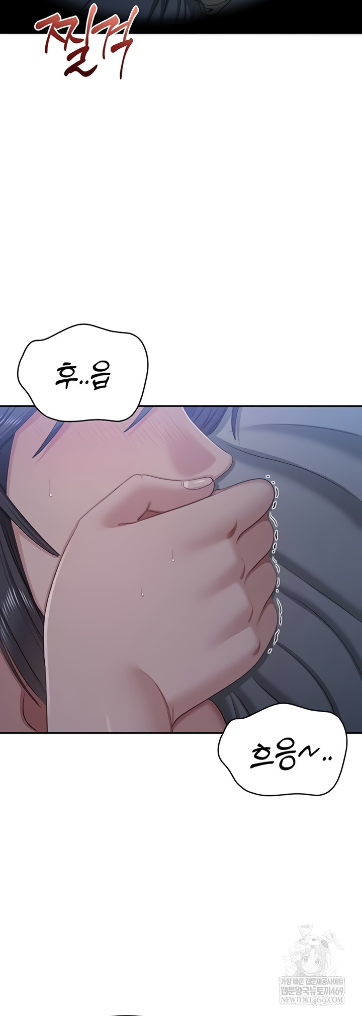 Reversed Virtues Raw - Chapter 41 Page 24