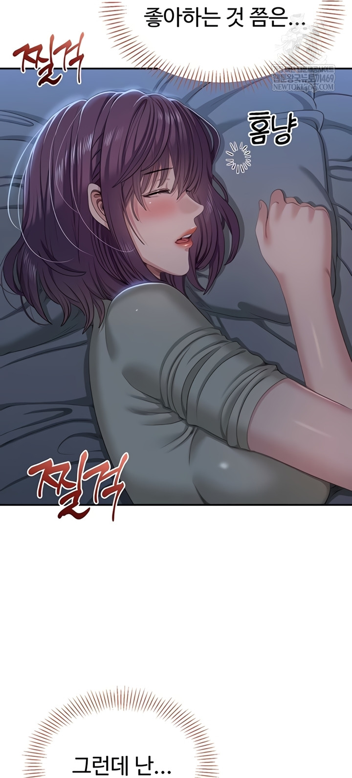 Reversed Virtues Raw - Chapter 41 Page 32