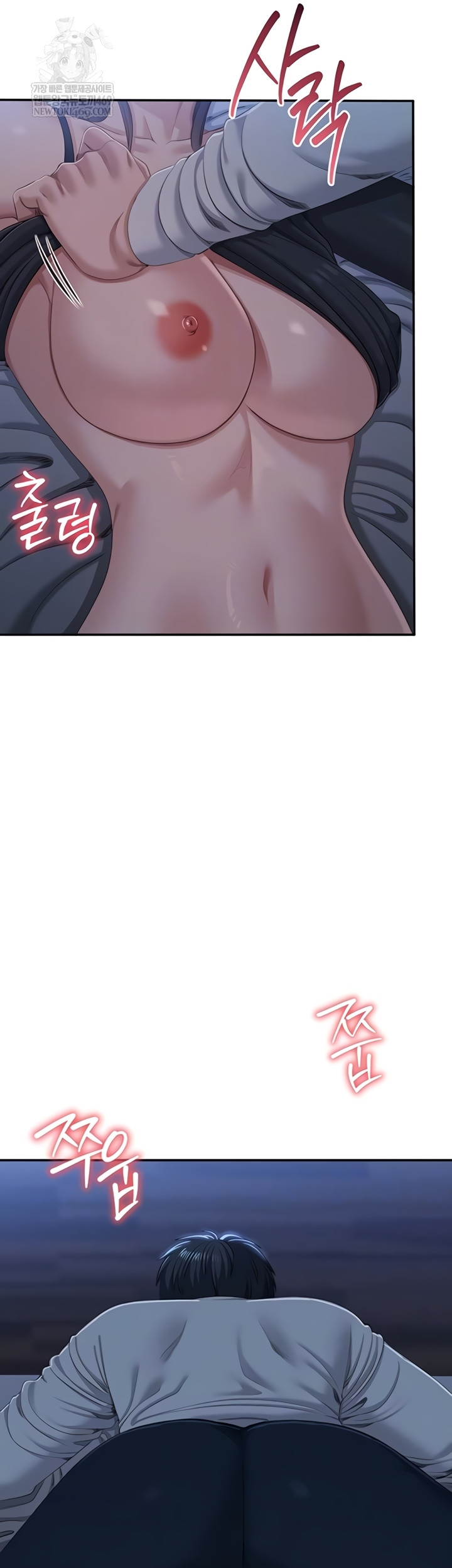 Reversed Virtues Raw - Chapter 41 Page 8