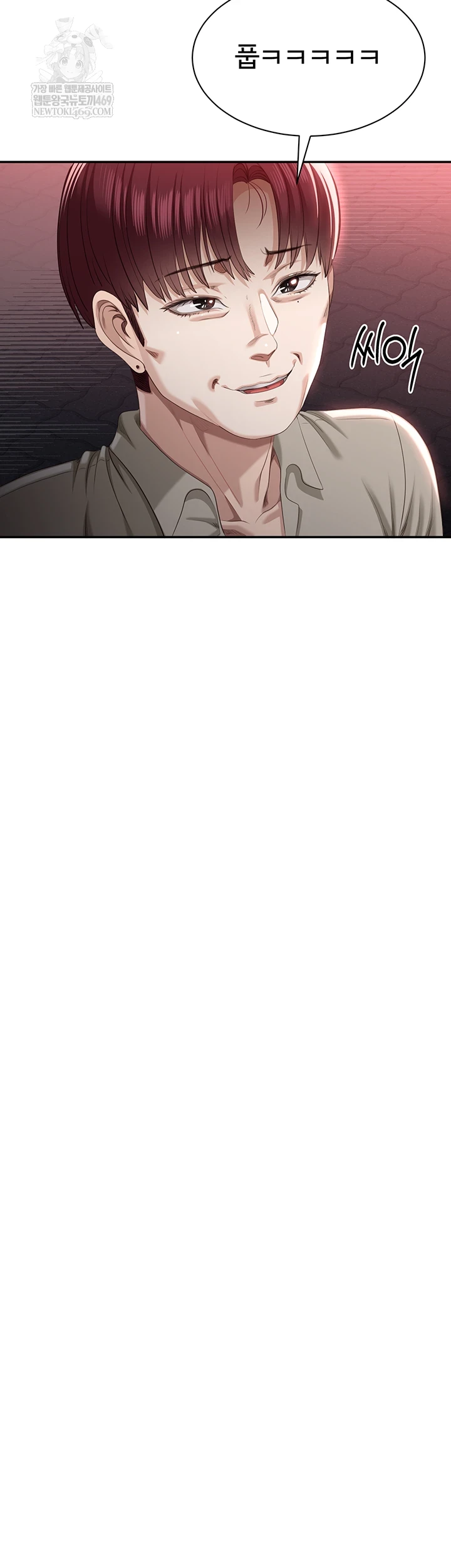 Reversed Virtues Raw - Chapter 48 Page 8