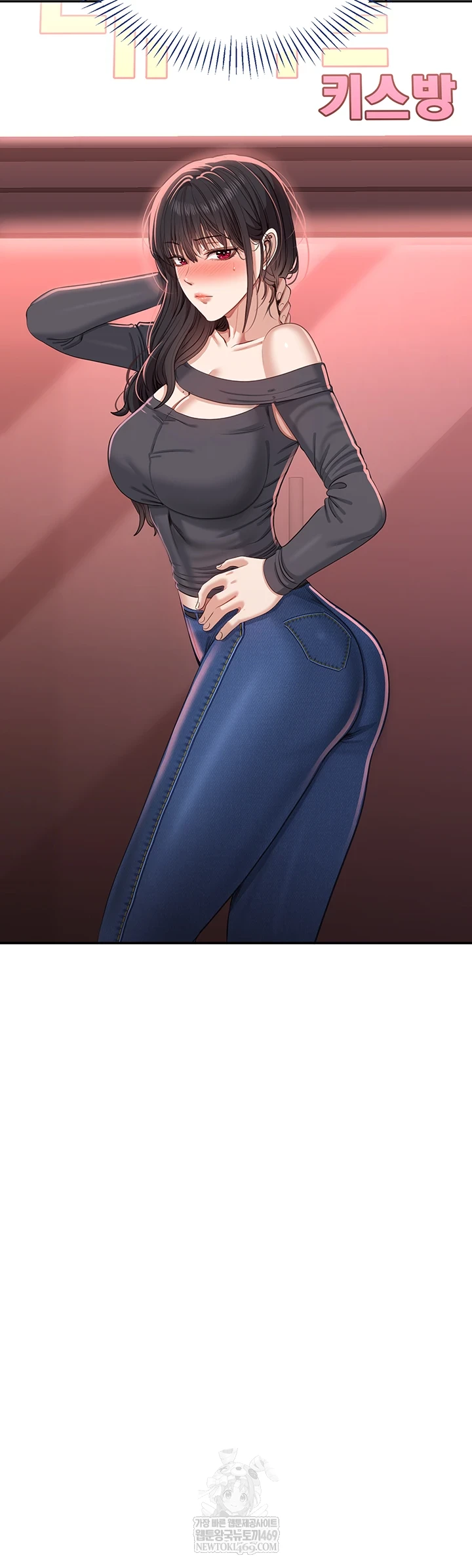 Reversed Virtues Raw - Chapter 51 Page 63